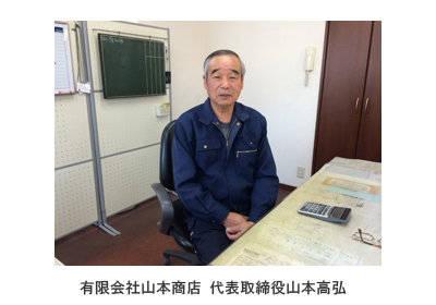 社長あいさつ.jpg