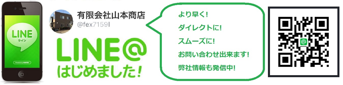 line.jpg